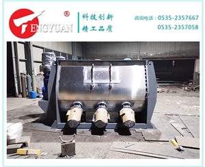 濰坊犁刀混合機